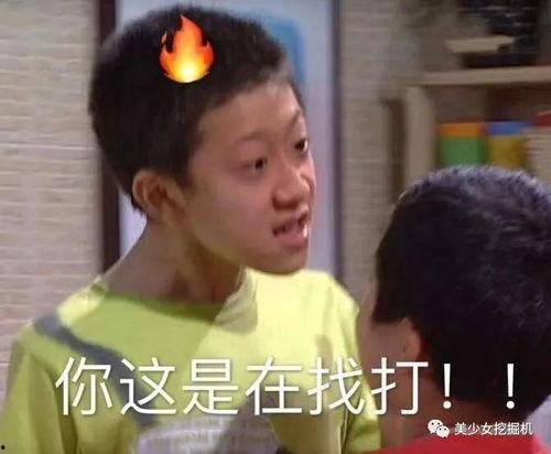网红吃瓜头像男的可爱,萌态可掬的“瓜界萌神”