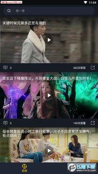 忘川网红吃瓜事件视频播放,视频播放背后的热议与真相