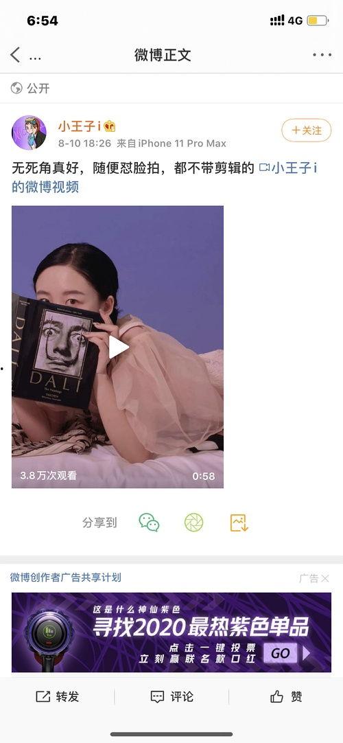 免费吃网红瓜的网站是,轻松成为吃瓜群众！