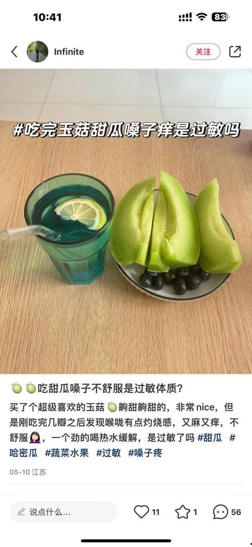 网红吃瓜事情,揭秘娱乐圈背后的真相与争议