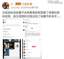 网友出轨吃瓜黑料网,吃瓜群众热议的出轨黑料全解析