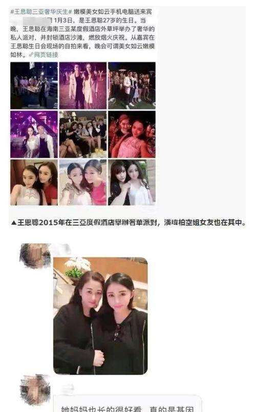 吃瓜网红结婚了吗视频,甜蜜瞬间引网友热议