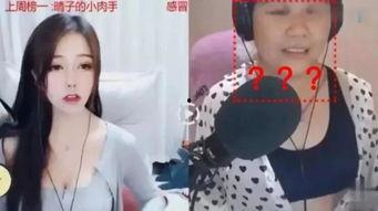 网红最新消息吃瓜是真的吗
