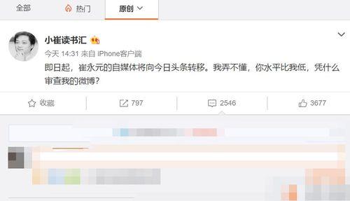 吃瓜网红桂哥微博账号,揭秘吃瓜网红背后的故事与魅力”