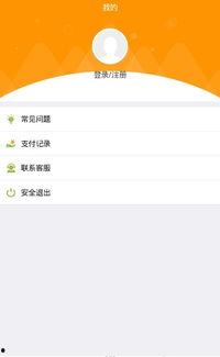 吃瓜网免费官网入口下载,一键下载，畅享海量娱乐资讯
