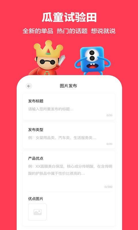 吃瓜网免费官网入口下载,一键下载，畅享海量娱乐资讯