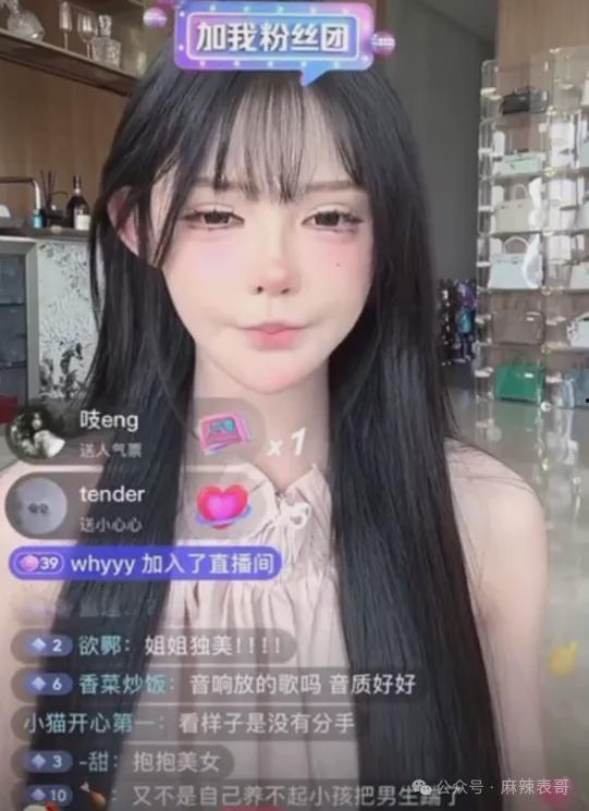 吃瓜网红三太太是谁呀,吃瓜网红三太太的真实身份揭秘