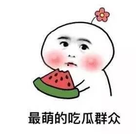 四个字网红吃瓜网名,揭秘网络热点背后的故事