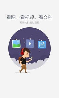 吃瓜人侍寝百度网盘,一场网络迷雾中的神秘事件