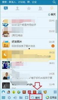 网红的吃瓜群qq群号,QQ群号背后的秘密世界