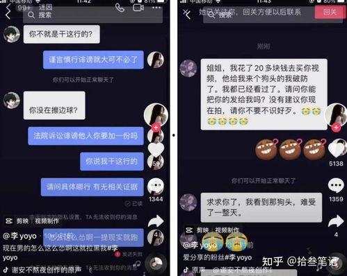 抖音mh吃瓜爆料官网,揭秘热门事件幕后真相