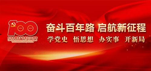 网红旅游吃瓜走红视频播放