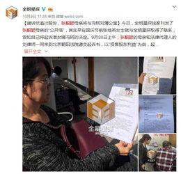 52吃瓜网 朝阳群众,52吃瓜网揭秘京城风云人物