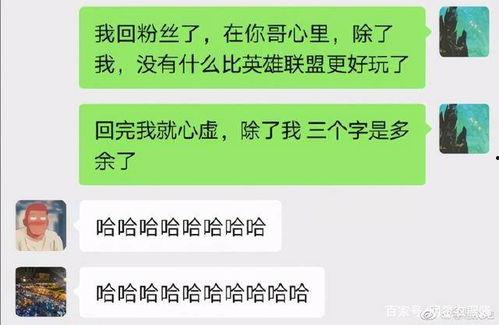 只吃瓜不造谣的网红,揭秘“只吃瓜不造谣”网红的神秘魅力