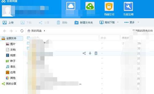 小丞的吃瓜日记百度网盘,揭秘娱乐圈幕后故事