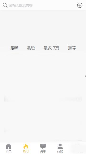 吃瓜官网黑料下载,下载背后的真相与争议