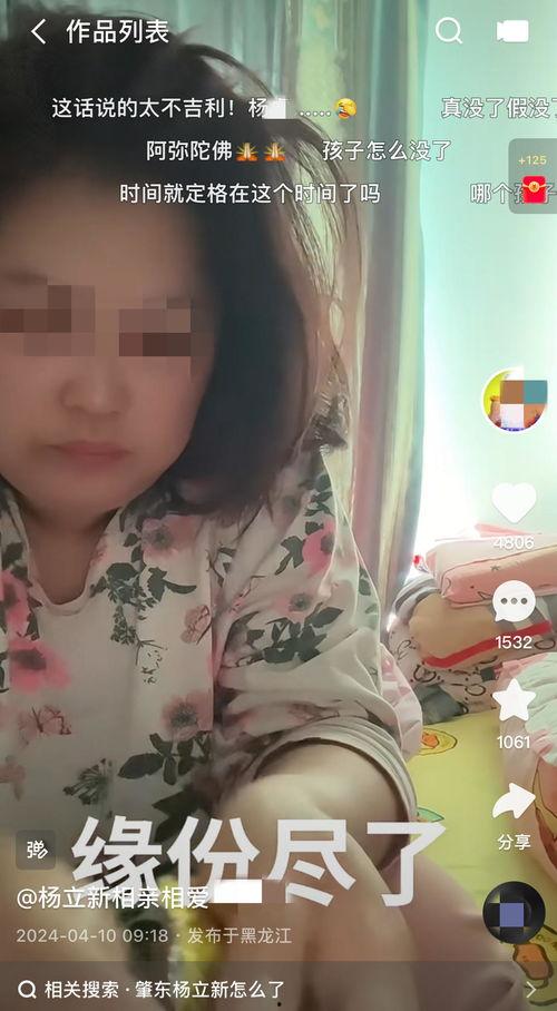 七月网红吃瓜事件真相视频,真相视频曝光背后的惊人内幕