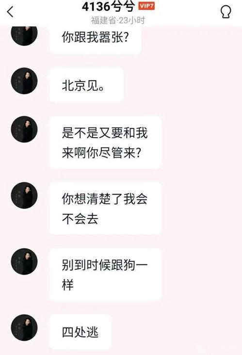 网络吃瓜劲爆网,网络吃瓜界的风云变幻