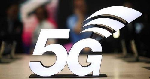用5g网吃瓜