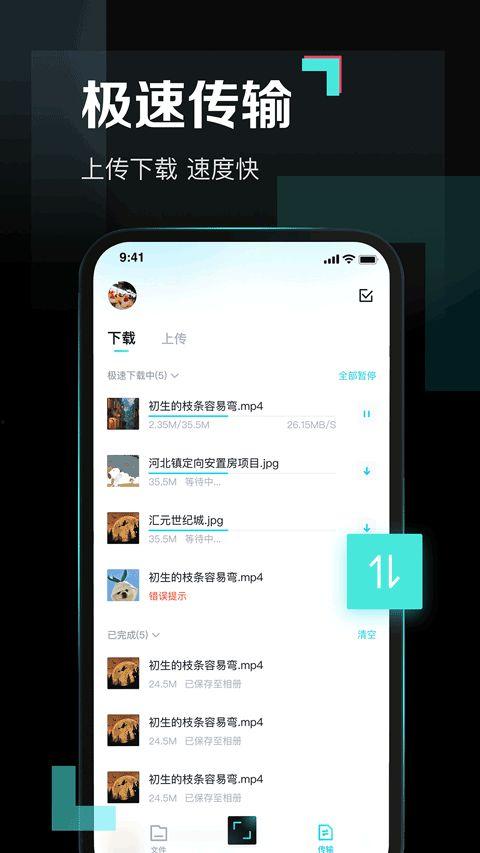 高校吃瓜百度网盘,揭秘吃瓜群众如何借助百度网盘共享校园趣事