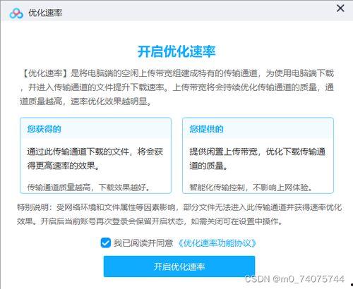 高校吃瓜百度网盘,揭秘吃瓜群众如何借助百度网盘共享校园趣事
