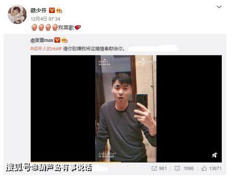 网爆黑料吃瓜视频