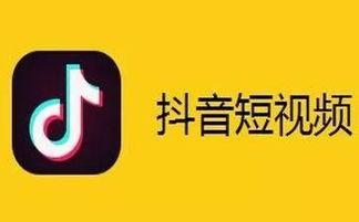 抖音网红吃瓜免费入口视频下载,视频下载攻略大公开