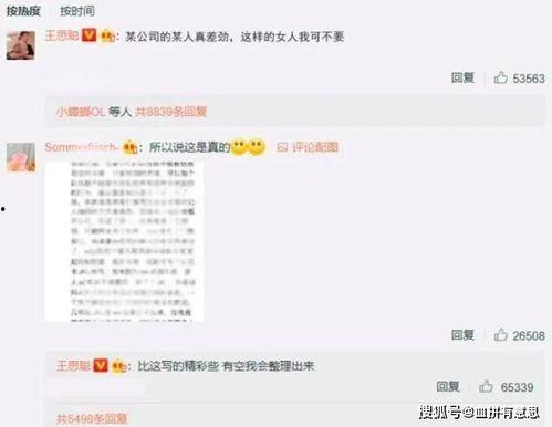 揭秘网红爆料吃瓜微博,吃瓜微博背后的真相大起底