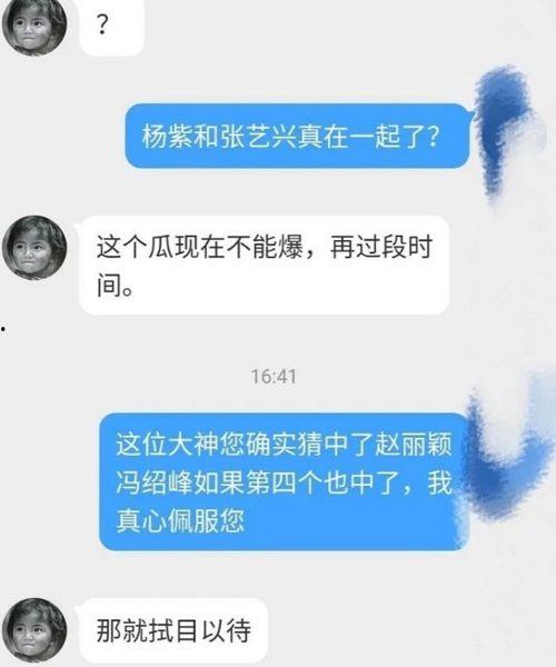 吃瓜猛料网爆料真实吗,揭秘真相还是无稽之谈？