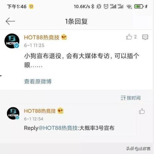 吃瓜猛料网爆料真实吗,揭秘真相还是无稽之谈？