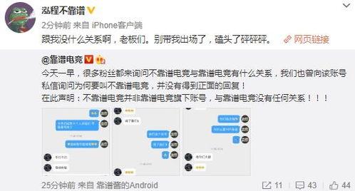 暗黑爆料在线吃瓜网,揭秘在线吃瓜网的背后真相