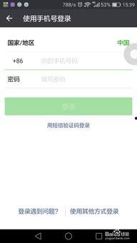 潍坊网红吃瓜群微信号,揭秘当地热门话题与趣味生活