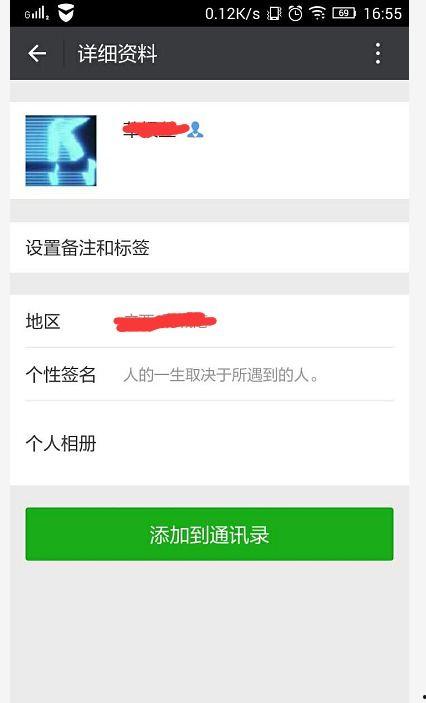 潍坊网红吃瓜群微信号,揭秘当地热门话题与趣味生活