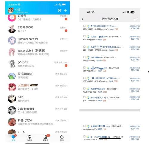 官方吃瓜爆料平台官网