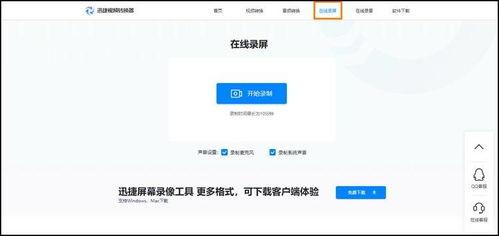 网红吃瓜软件有哪些好用,这些神器让你轻松追热点