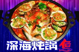 吃瓜爆料抖音网红多鱼