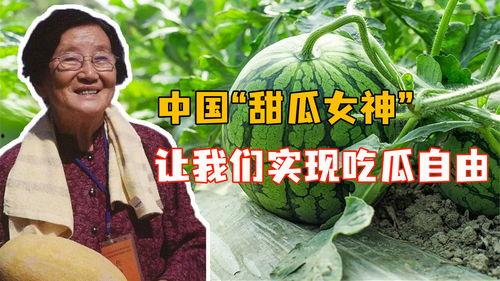 陇南网红女吃瓜是谁啊图片,她是谁？背后的故事引人关注