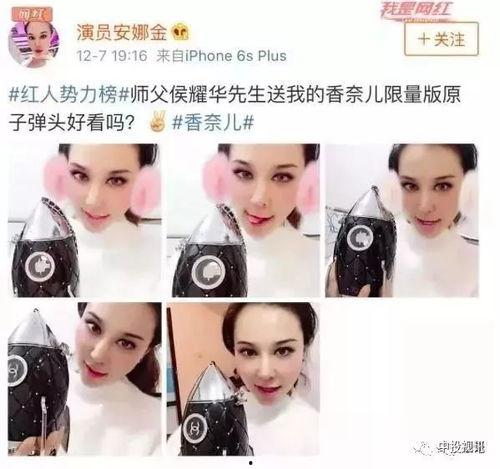 雅典娜网红吃瓜是谁,雅典娜网红吃瓜背后的故事