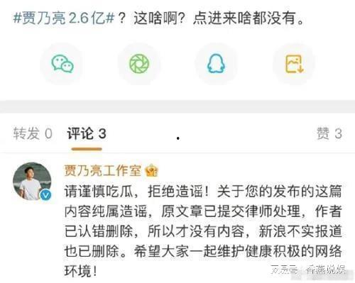 今日爆料吃瓜官网最新消息
