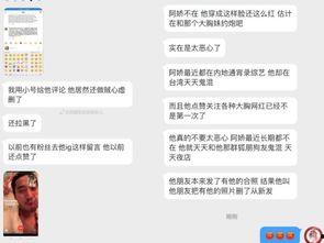 今日爆料吃瓜官网最新消息