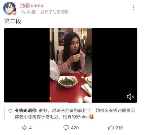 网红吃瓜吵架视频大全集