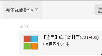 博雅ks吃瓜网盘,揭秘娱乐圈幕后风云