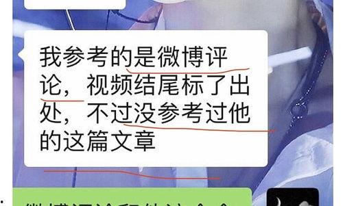 吃瓜合集网红在线观看,在线观看，笑料连连