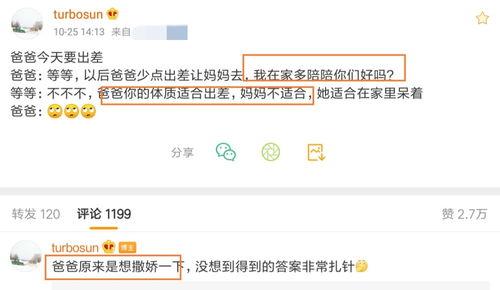 摸鱼吃瓜日记百度云网盘