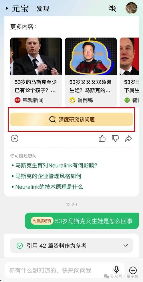 摸鱼吃瓜日记百度云网盘