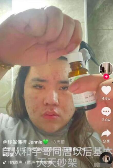 八卦吃瓜网红是谁啊视频