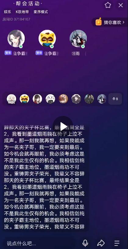 剑网三万人吃瓜怎么赚钱,揭秘如何借势盈利
