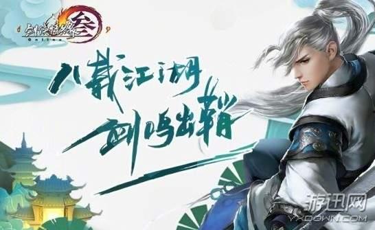 剑网三万人吃瓜怎么赚钱,揭秘如何借势盈利