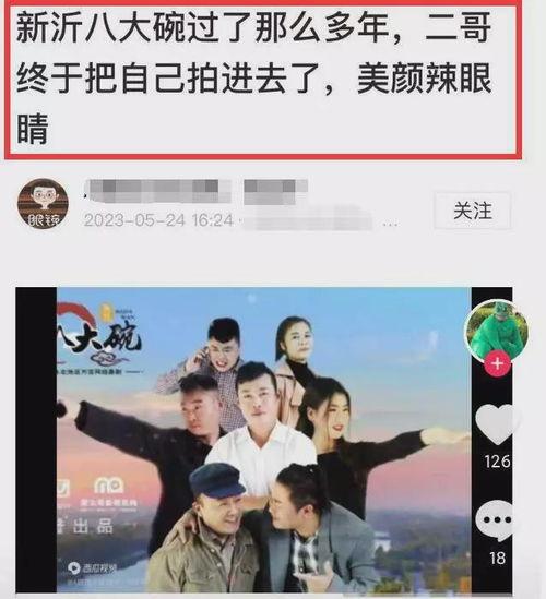 今日吃瓜网红爆料视频