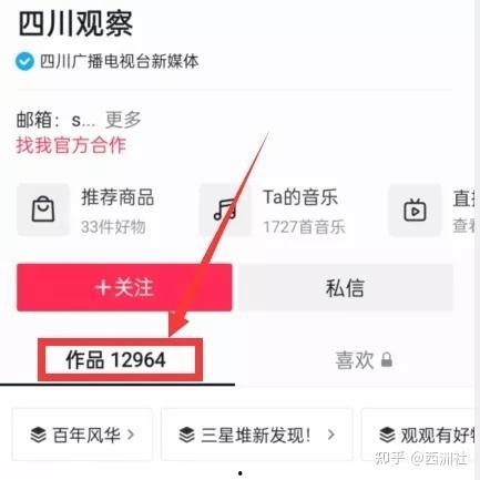 今日吃瓜网红爆料视频